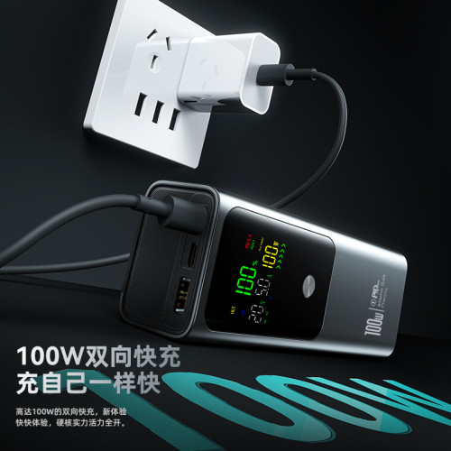 100W可充筆電充電寶雙向快充20000安培大功率戶外行動電源