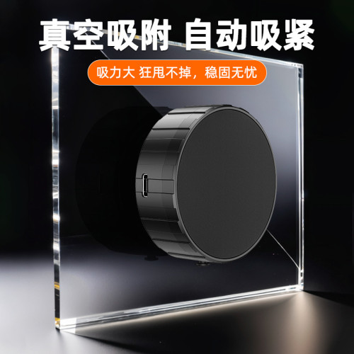 15W無線充真空吸附車用手機支架磁吸式magsafe專用車用導航