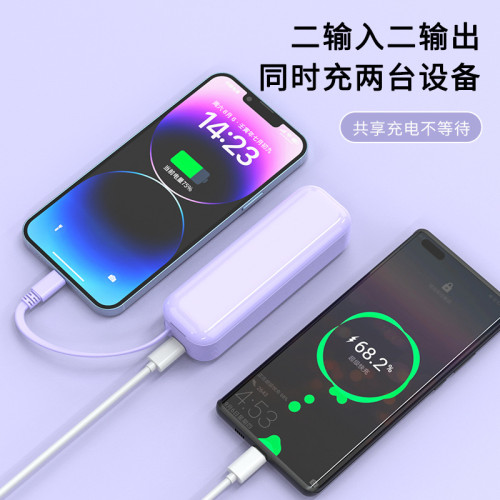 新品AC插頭充電寶5000安培PD20W充電寶可攜式迷你三合一充電寶