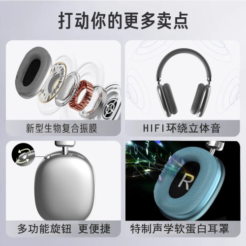 頭戴式無線藍牙耳機長續航運動適用蘋果音樂降噪遊戯耳機