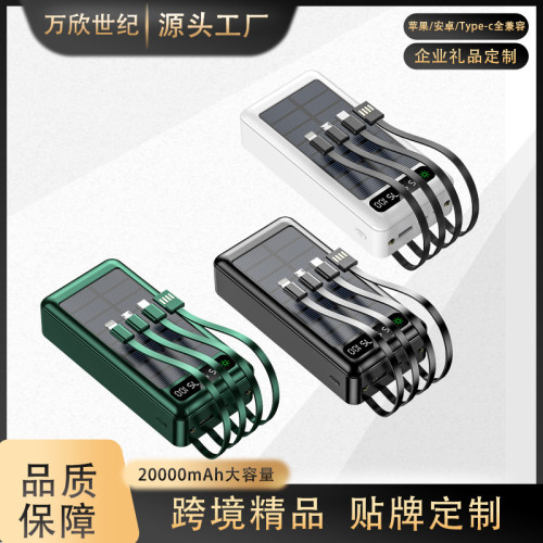 戶外太陽能充電寶超大容量自帶線30000安培行動電源
