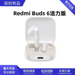 Redmi Buds 6活力版半入耳式無線藍牙耳機運動耳機長續航通話降噪