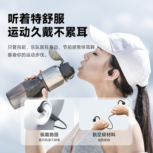 S3真骨傳導藍牙耳機超長續航IPX6級防水跑步騎行運動耳機