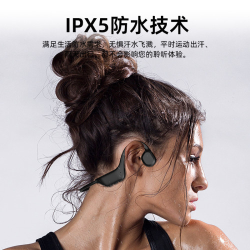 X13真骨傳導藍牙耳機超長續航IPX5防水跑步騎行運動耳機
