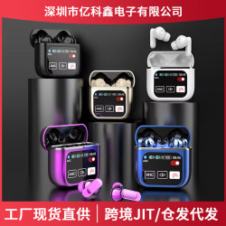 新款SE60智能藍牙耳機無線LED智慧屏ANC+ENC雙降噪入耳式商務