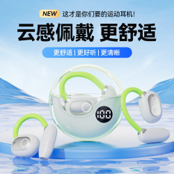 爆款AI智能翻譯藍牙耳機真無線不入耳掛耳式超長續航防水