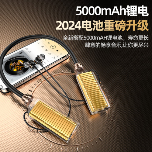 2024新款超長待機藍牙耳機掛脖無線入耳式高音質多功能可插卡