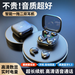二合一雙耳機無線藍牙耳機睡眠迷你超小超長續航男女生通用