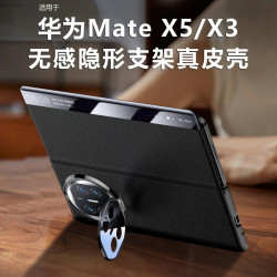 適用華爲MateX5典藏版手機殼鏡頭式支架翻蓋真皮全包智能視窗磁吸