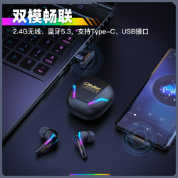 新款ONIKUMA T27 2.4G遊戯藍牙耳機低延遲真無線遊戯耳機
