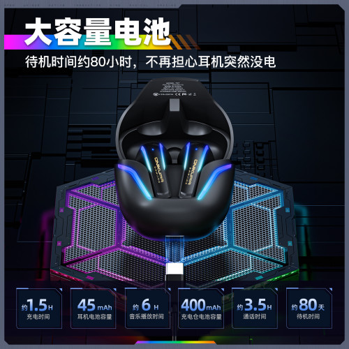 新款ONIKUMA T27 2.4G遊戯藍牙耳機低延遲真無線遊戯耳機