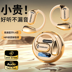 藍牙耳機小椰球不入耳雙耳高顔值高音質超長續航久戴不痛