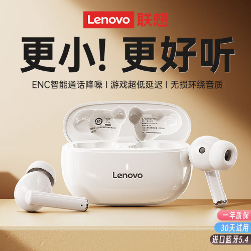 Lenovo/聯想-TA210無線藍牙耳機超長續航入耳式學生運動跑步降噪