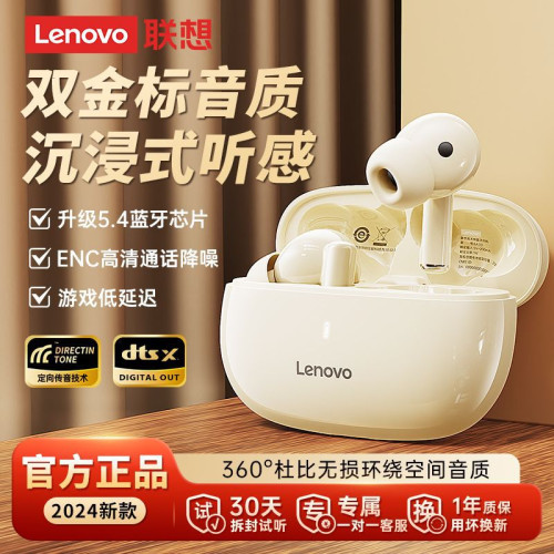 Lenovo/聯想-TA210無線藍牙耳機超長續航入耳式學生運動跑步降噪