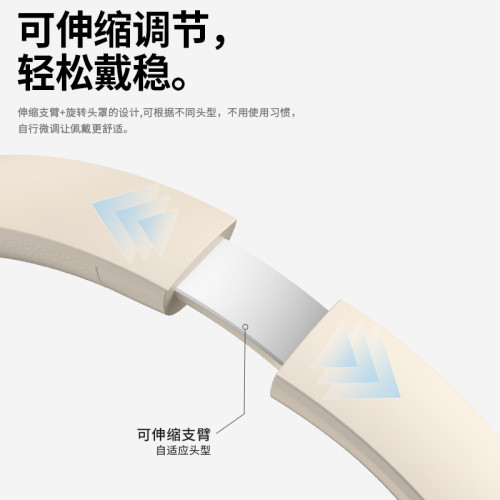 發光無線頭戴式藍牙耳機帶麥隔音降噪電競遊戯運動長續航手機通用