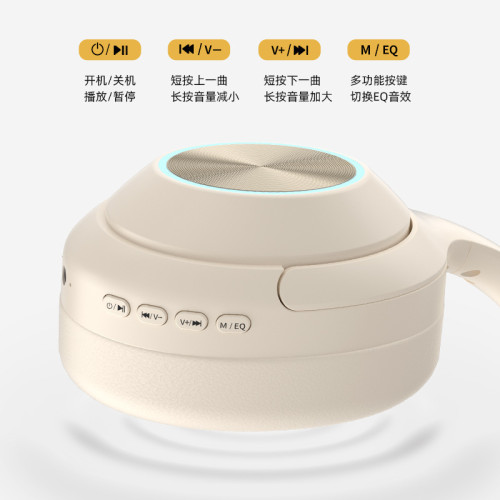 發光無線頭戴式藍牙耳機帶麥隔音降噪電競遊戯運動長續航手機通用
