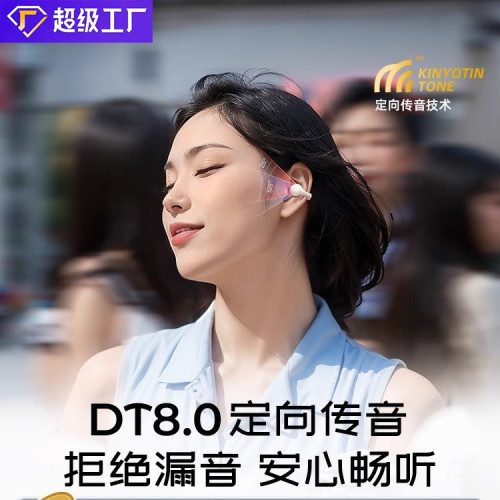 新款I21耳夾式耳機不漏音不入耳超長續航無線降噪秒連接藍牙耳機