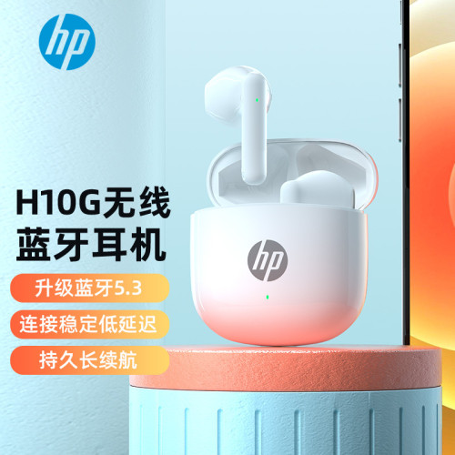 惠普H10G無線藍牙耳機半入耳式長續航低延遲高音質遊戯運動音樂