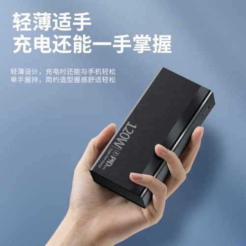 3C認証120W戶外行動電源可攜式20000安培30000大容量手機通用