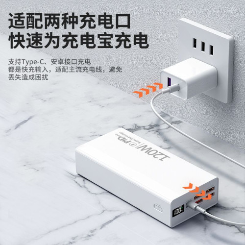 3C認証120W戶外行動電源可攜式20000安培30000大容量手機通用