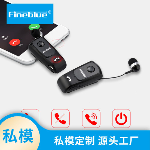 佳藍F920爆款伸縮拉線商務遊戯無線領夾式藍牙耳快充可攜式