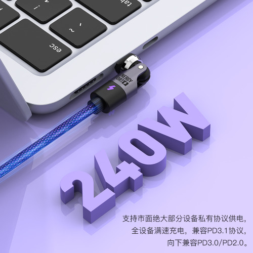 新品540度旋轉線Typec快充數據線240W快充雙頭180適用華爲小米k80