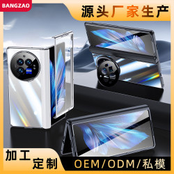 適用VIVOXFold3手機殼膜一體電鍍透明軸全包鉸鏈保護pro支 架皮套