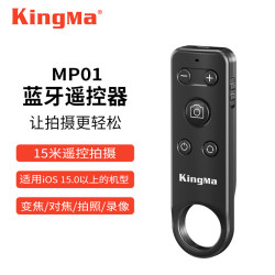 勁碼手機藍牙遙控器適用蘋果iphone16/15 華爲小米拍照錄製助拍
