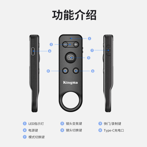 勁碼手機藍牙遙控器適用蘋果iphone16/15 華爲小米拍照錄製助拍