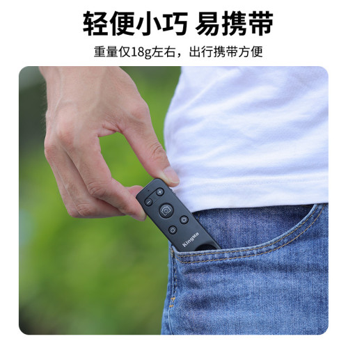 勁碼手機藍牙遙控器適用蘋果iphone16/15 華爲小米拍照錄製助拍