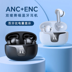 XY19ENC雙嘜耳機無線藍牙降噪新款5.3入耳式ANC低延遲