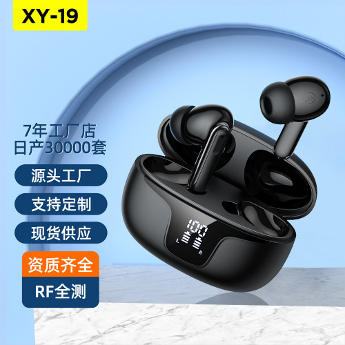 XY19ENC雙嘜耳機無線藍牙降噪新款5.3入耳式ANC低延遲