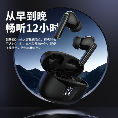 XY19ENC雙嘜耳機無線藍牙降噪新款5.3入耳式ANC低延遲
