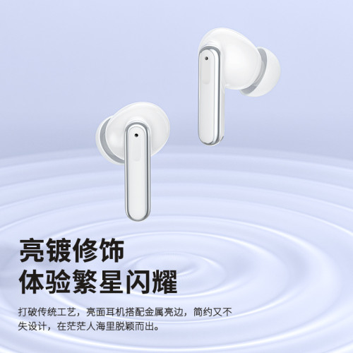 XY19ENC雙嘜耳機無線藍牙降噪新款5.3入耳式ANC低延遲