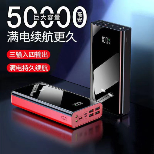 3c超大容量充電寶100000安培5萬戶外可攜式手機通用電
