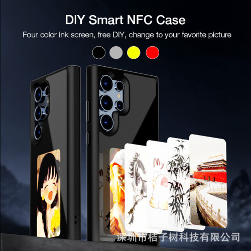三星適用S23US24U S24puls手機殼保護套四色AI墨水屏NFC免充 時尚