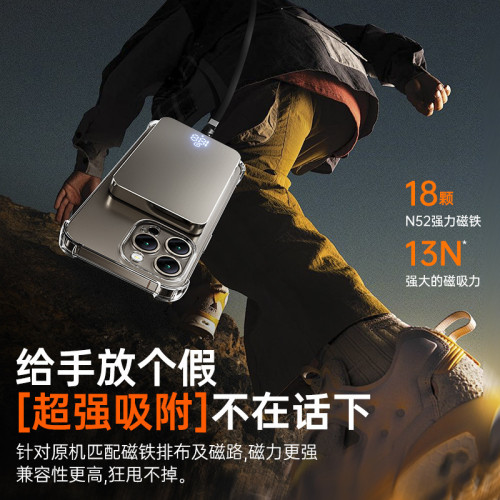 新款適用iphone蘋果16磁吸無線充電寶pd20w快充magsafe行動電源