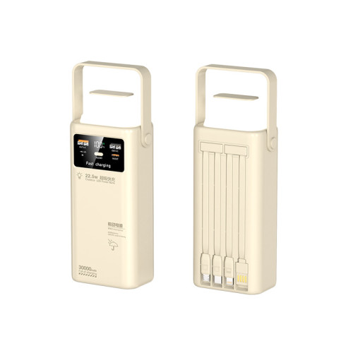 帶線戶外照明燈22.5W超級快充行動電源30000安培大容量充電寶