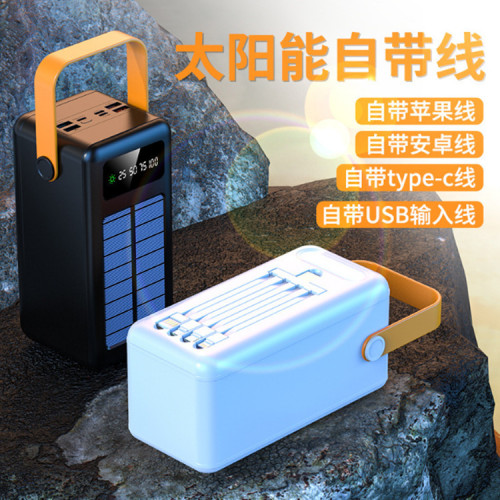 戶外露營燈10萬安培大容量充電寶可拆四線太陽能學生宿舍行動電源