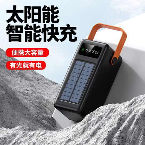 戶外露營燈10萬安培大容量充電寶可拆四線太陽能學生宿舍行動電源