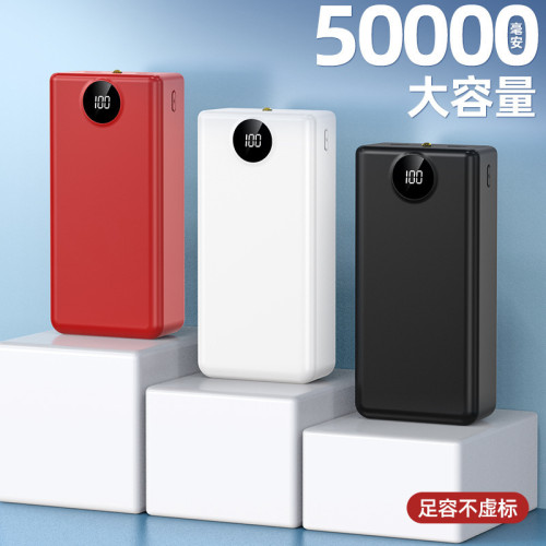 新品充電寶50000安培大容量真顯雙輸入雙輸出行動電源可定lo