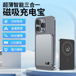 3合1magsafe磁吸無線充電寶適用華爲蘋果手錶多功能快充行動電源
