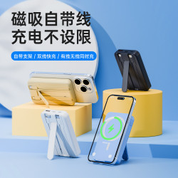 爆款磁吸自帶支架無線充電寶大容量小巧可攜式行動電源10000安培