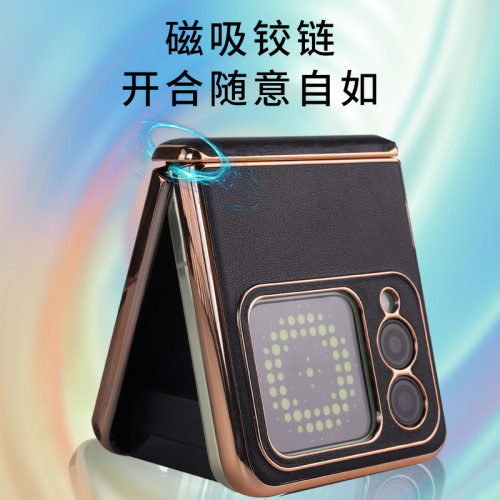真皮適用華爲 nova Flip手機殼保護電鍍金邊【中軸款】【納帕紋】