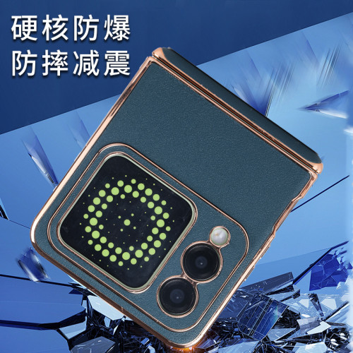 真皮適用華爲 nova Flip手機殼保護電鍍金邊【中軸款】【納帕紋】