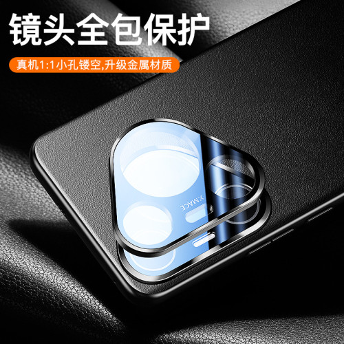 華爲Pura70pro+手機殼翻蓋式皮套70ultra磁吸pura70鏡頭全包防摔