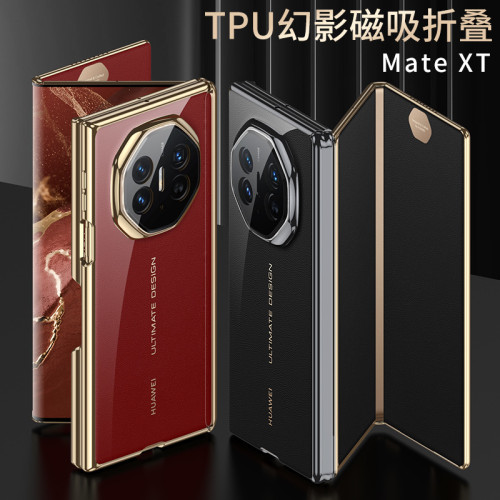 適用華爲mate XT透明手機殼MateXT電鍍TPU幻影磁吸三折曡防摔軟殼