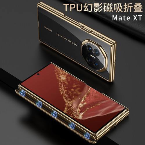 適用華爲mate XT透明手機殼MateXT電鍍TPU幻影磁吸三折曡防摔軟殼