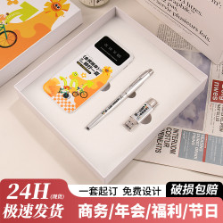 高檔快充充電寶套裝大容量自帶線行動電源活動禮品