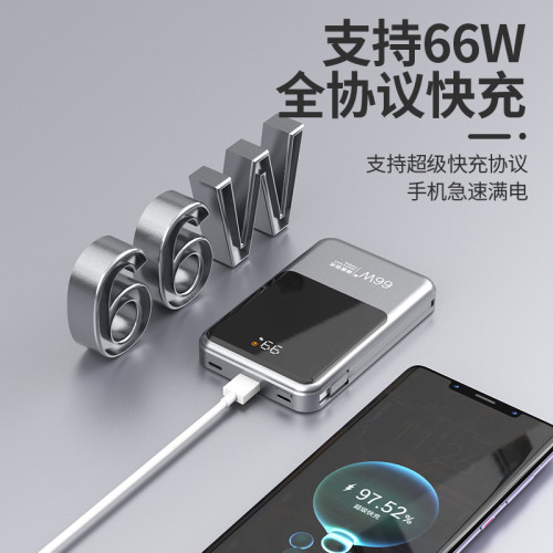 Magsafe金屬磁吸無線快充充電寶自帶線10000安培行動電源禮品